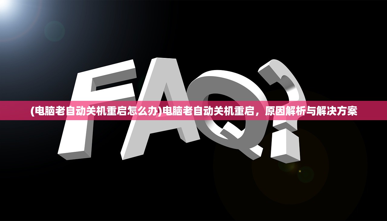 (折相思内置菜单mod大全)解忧小村落内置菜单，游戏功能与特色解析
