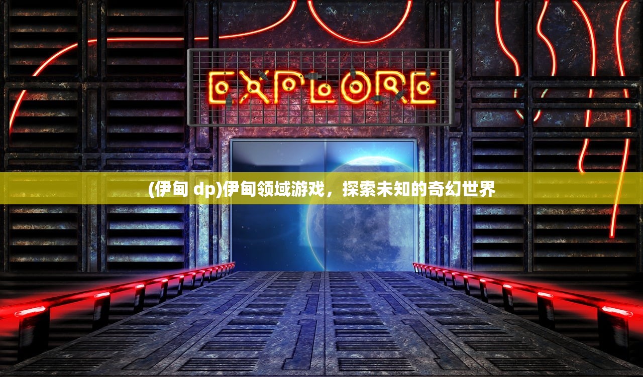 (蜀山战神游戏有APP么)蜀山战神游戏，探索神秘仙侠世界的极致体验