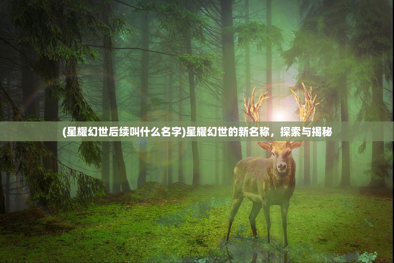 (战神传奇攻略全流程)战神传奇攻略大全，从入门到精通的全方位指南