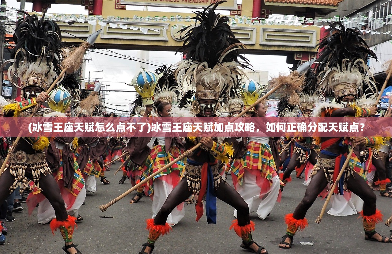 (战神传奇攻略全流程)战神传奇攻略大全，从入门到精通的全方位指南