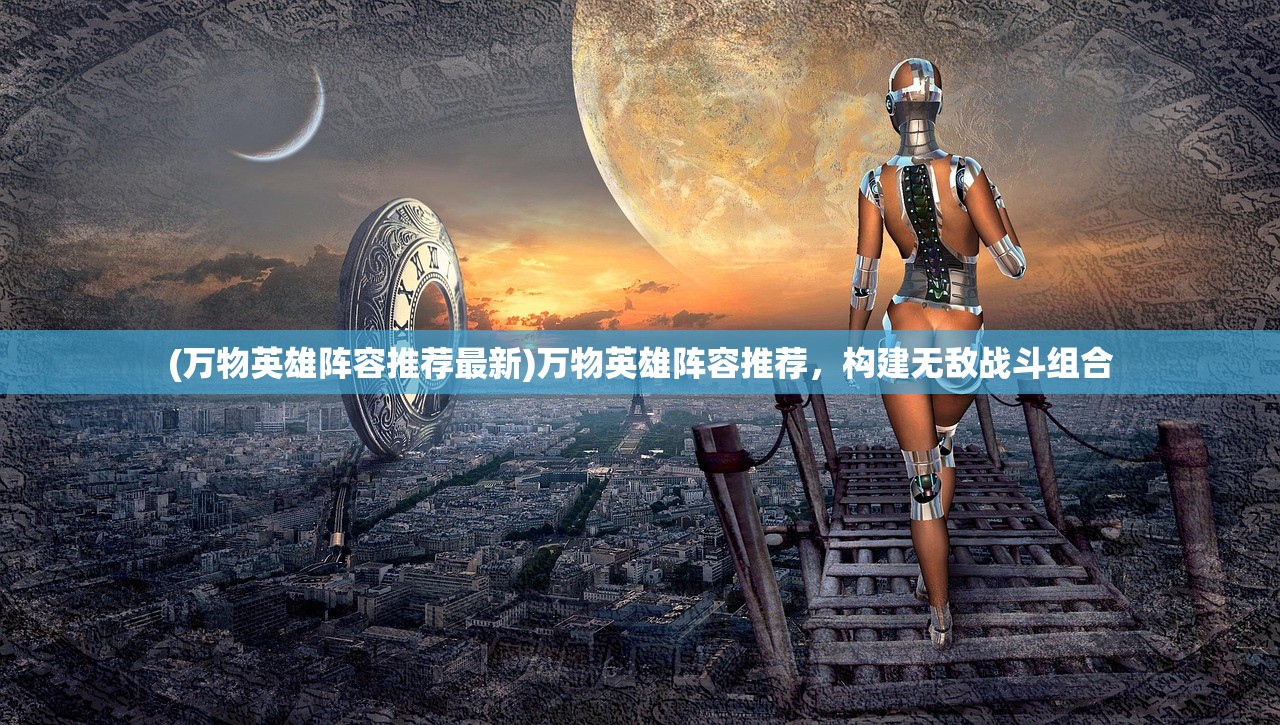 (武术绝招100招名字)揭秘武术绝招，探寻百招精华之道