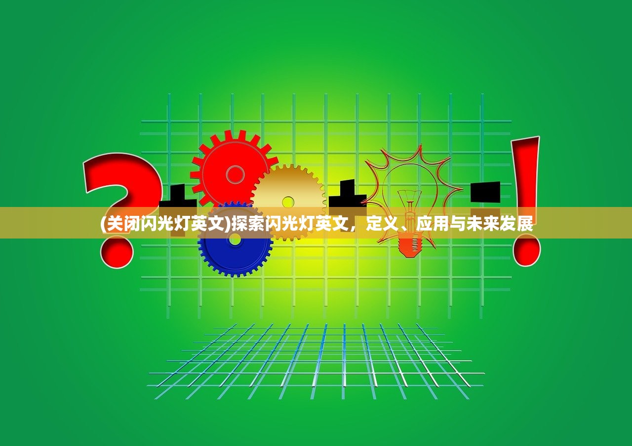 (代号叫血杀的小说)代号血神，深入解析与探讨