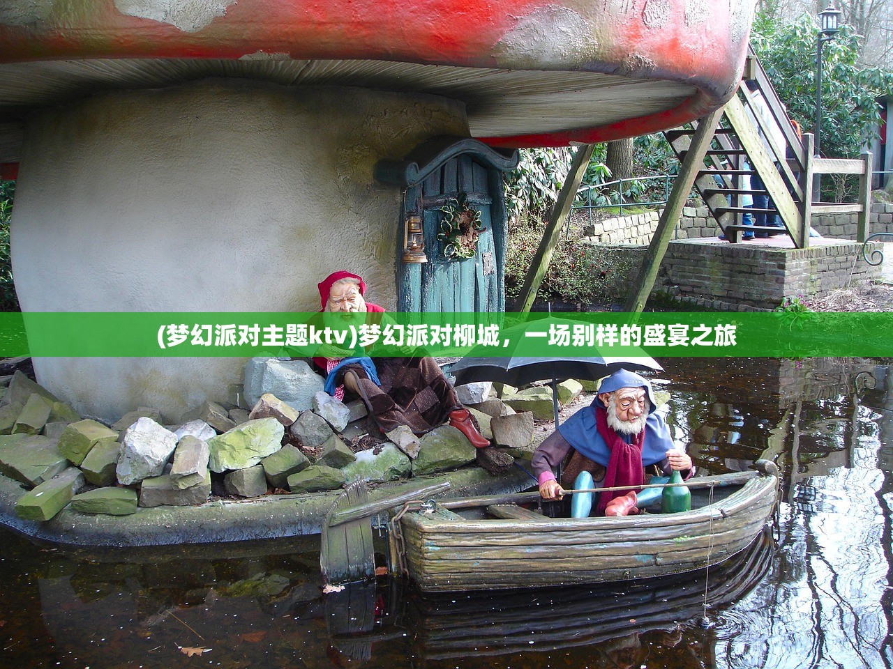 (小小海盗的模型)小小海盗大冒险游戏，一场童趣无限的冒险之旅