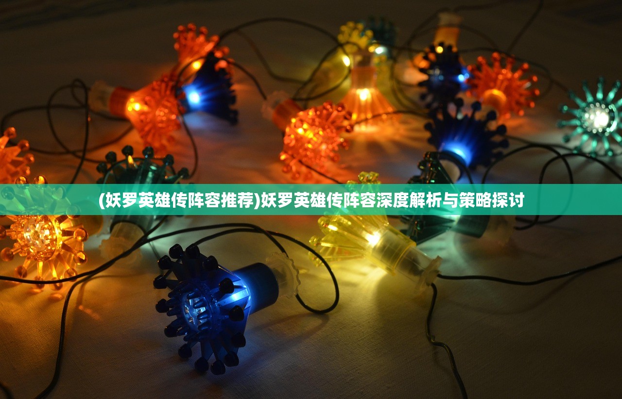 (精灵宝可梦手游推荐)精灵宝可梦手游，深度探索与玩家指南