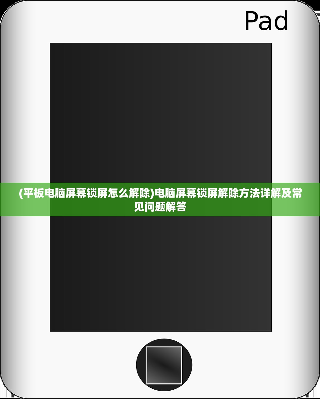 (糊里糊涂的意思是什么并造句)糊里糊涂的意思及其相关探讨