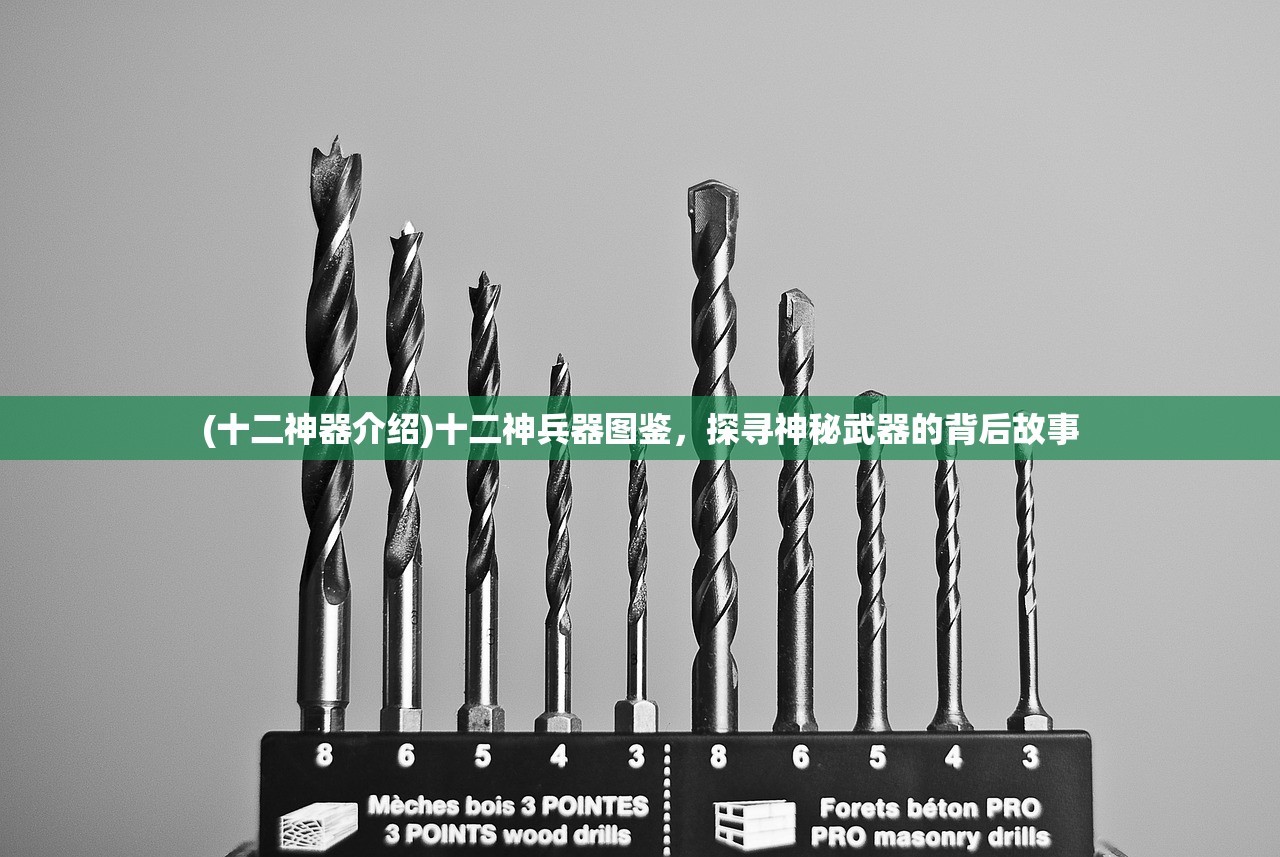 (庄园怎么打)庄园合合任务攻略大全，成为庄园大师之路