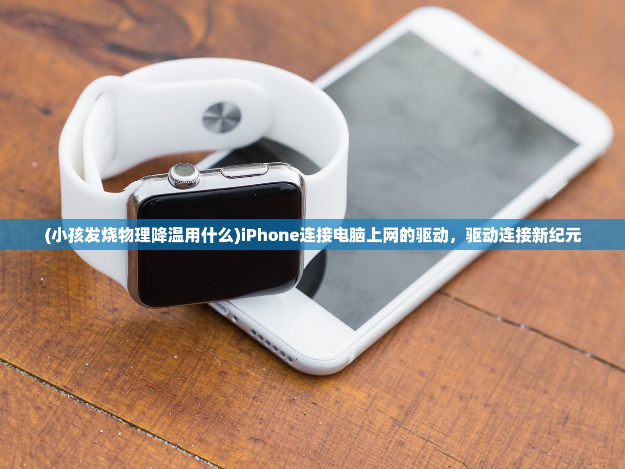 (永恒仙途百度百科)永恒仙途，探寻修仙之路的百科全书