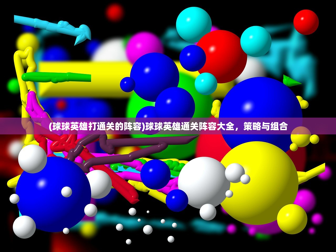 (代号叫血杀的小说)代号血神，深入解析与探讨