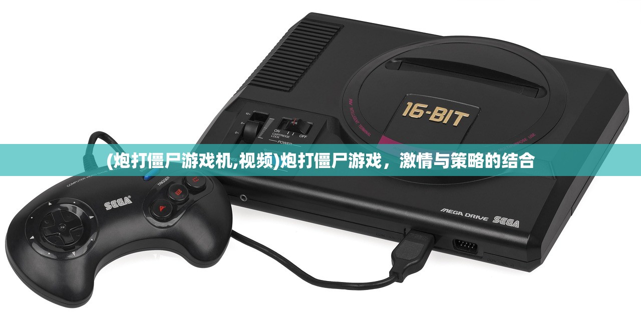 (传奇3至尊版 江苏欢娱 兑换码)传奇3至尊版，江苏欢娱的独特魅力