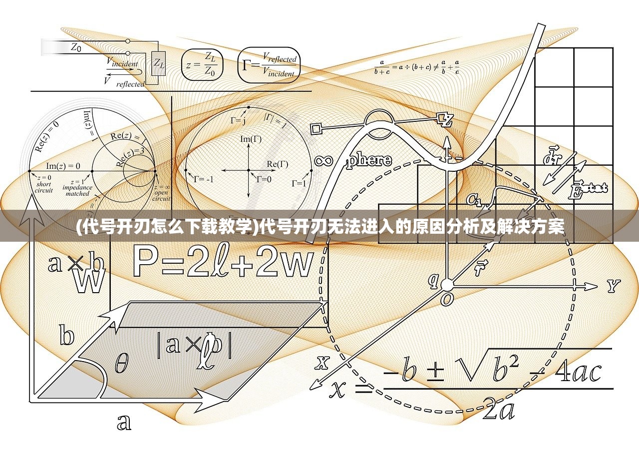 (热血神剑充值折扣平台)热血神剑0.1折充值平台，探索与解析