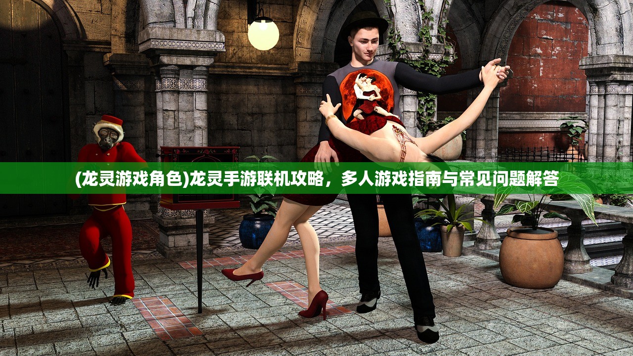 (长生仙途:育妖养植求仙笔趣阁)长生仙途，育妖养植之道探索