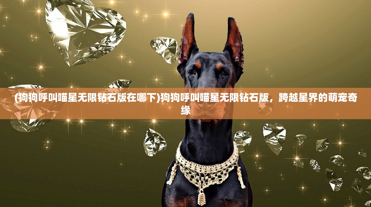 (热血神剑充值折扣平台)热血神剑0.1折充值平台，探索与解析