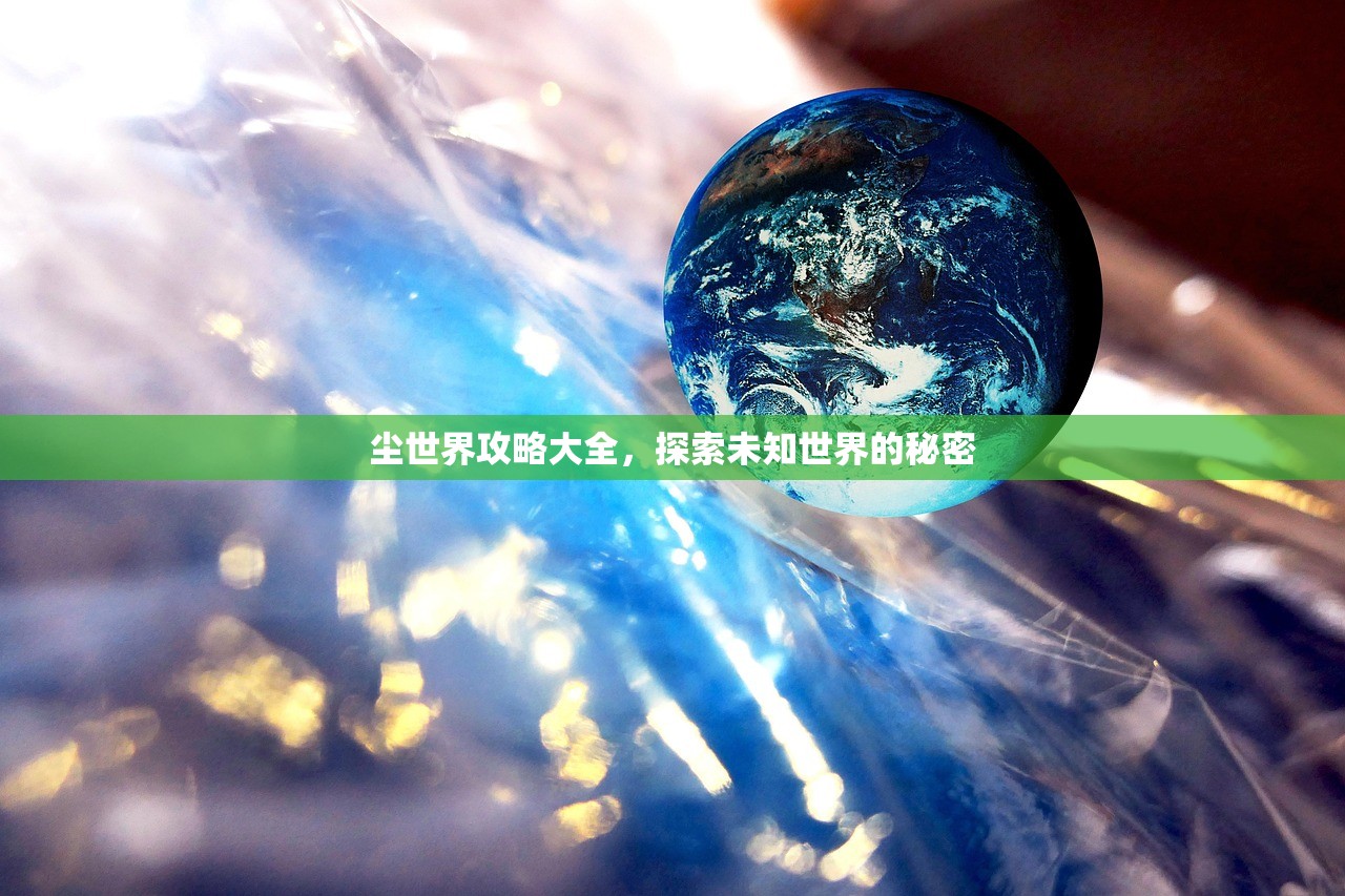 (商战创世纪兑换码大全是多少)2024年新版商战创世纪，商业革命的崭新篇章