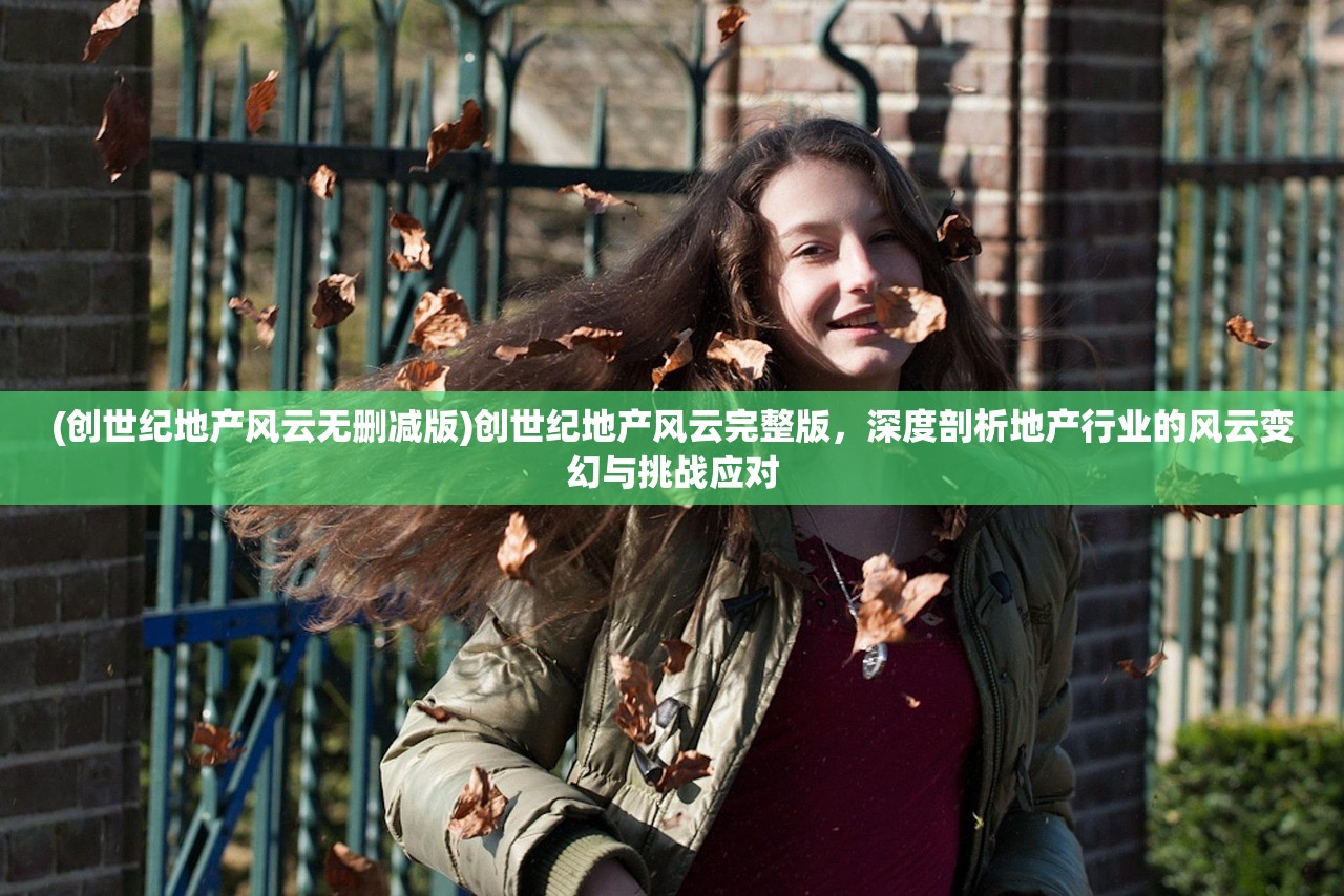 (弹弹冒险下载)弹弹奇妙冒险，无限钻石的魅力与挑战