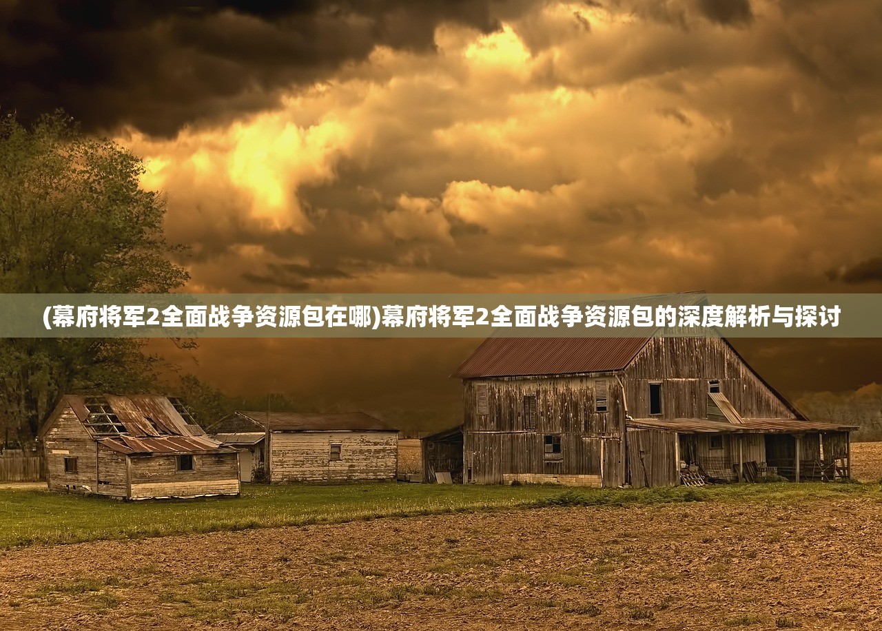 (梦幻精灵王礼包兑换码)梦幻精灵王腾讯版，深度分析与探索