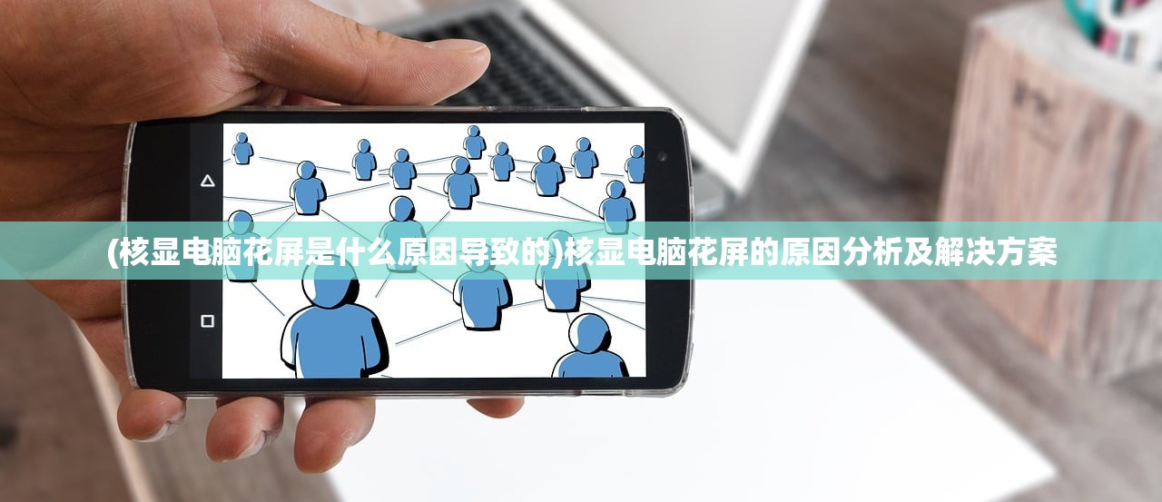 (血饮天下传奇手游攻略)血饮天下正版传奇打金，探索游戏世界的黄金之道