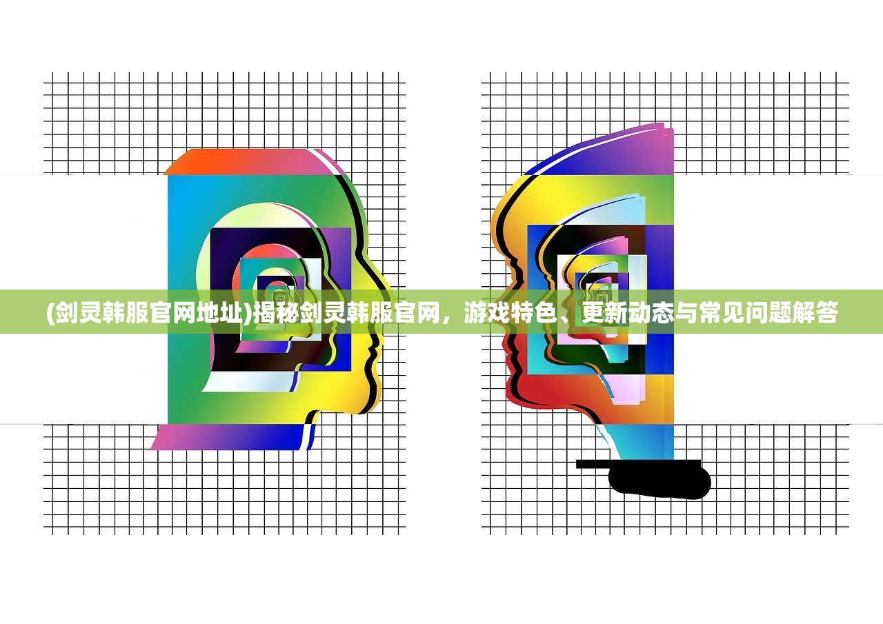 (双界仪攻略)双界链接点测试服，探索虚拟与现实的交汇点