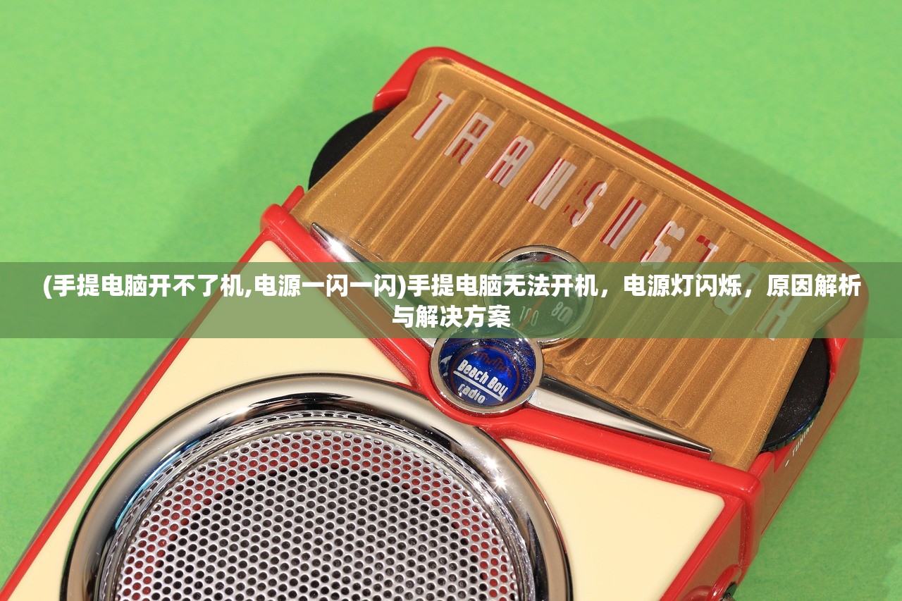 (冒险王3ol0.1折使用发)冒险王3OL，0.1折优惠，冒险之旅的全新启程