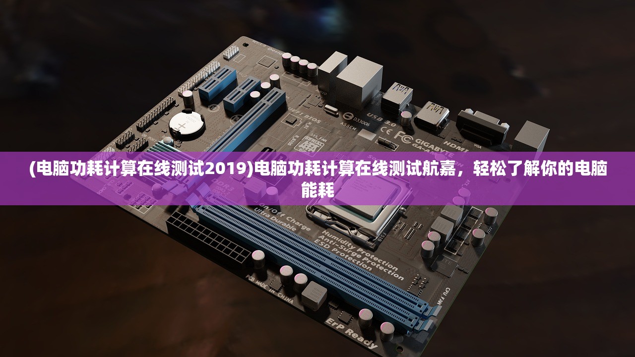 (斩龙合击安卓版怎么玩)斩龙合击安卓版，游戏介绍与常见问题解答