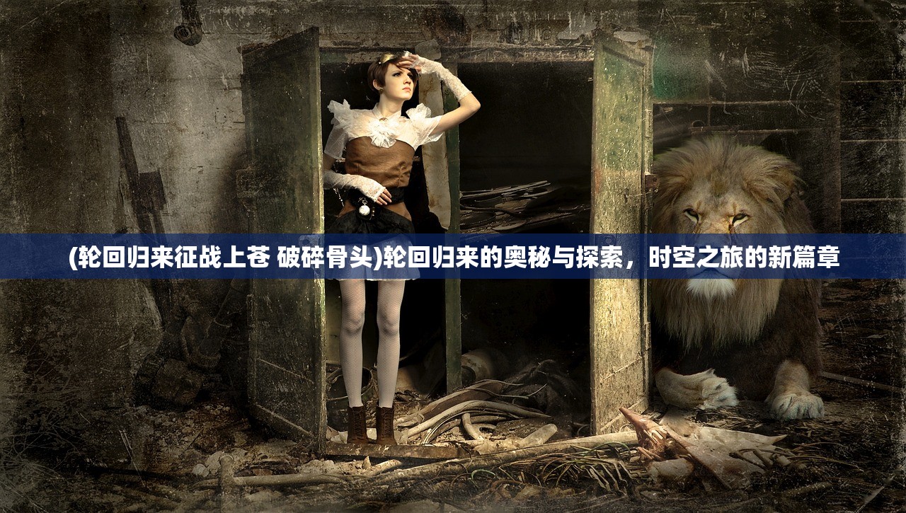 (刀锋无双开服时间)刀锋无双是否停服？关于这款游戏的前世今生