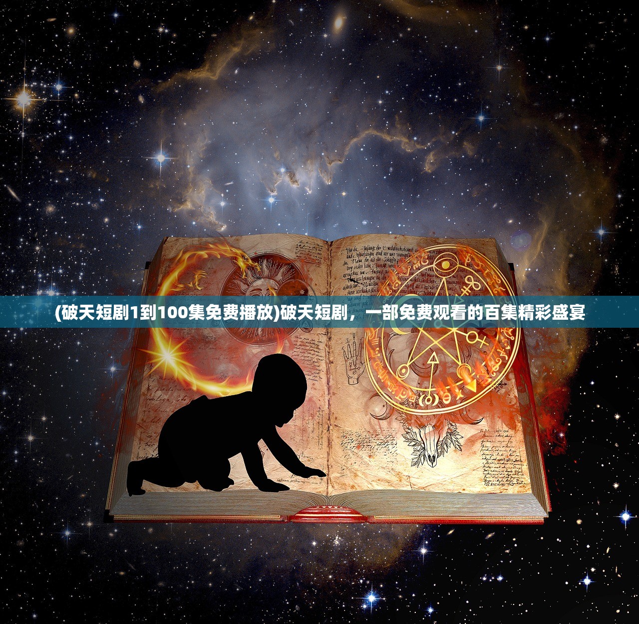(斗剑仙哪个职业好一点)斗剑仙，哪个职业更胜一筹？多元化分析与介绍