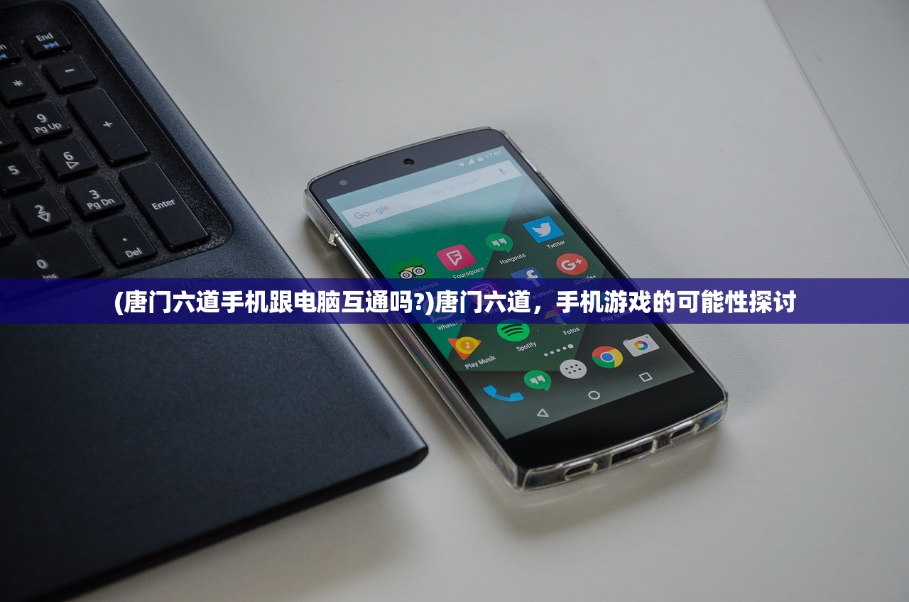 (大战三国志手游下载)大战三国志手游，深度解析与玩家指南
