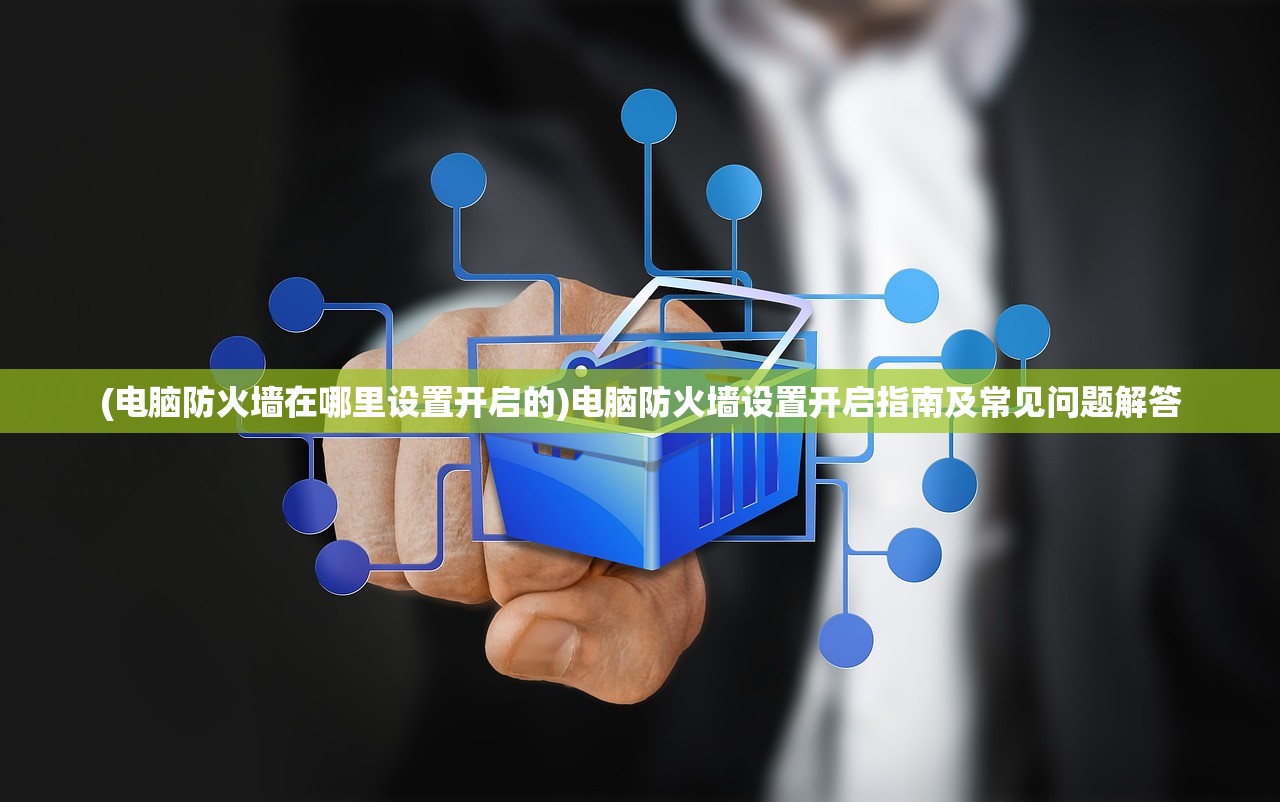 (守卫哪里)关于守卫与远征上线时间的深度分析与预测