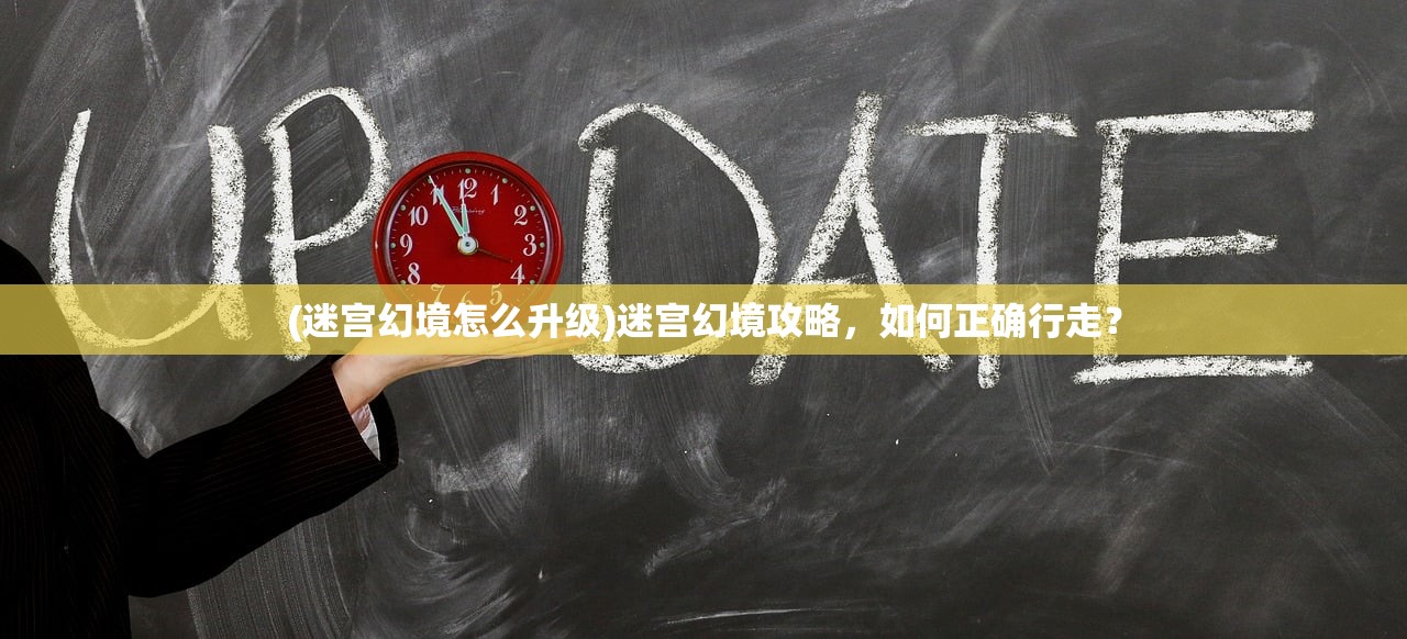 (三国又如何吕布怎么获得)三国魔王法正，策略与传奇的交织