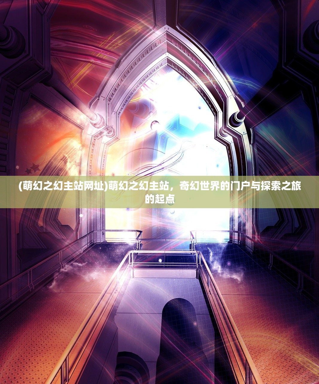 (三国又如何吕布怎么获得)三国魔王法正，策略与传奇的交织