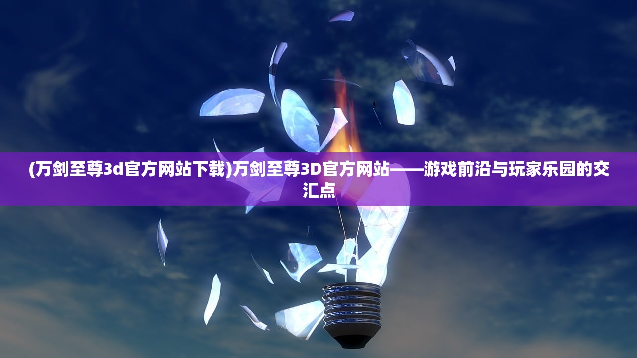 (多多成语看剧软件)多多成语看剧，探寻文化与艺术的融合之美