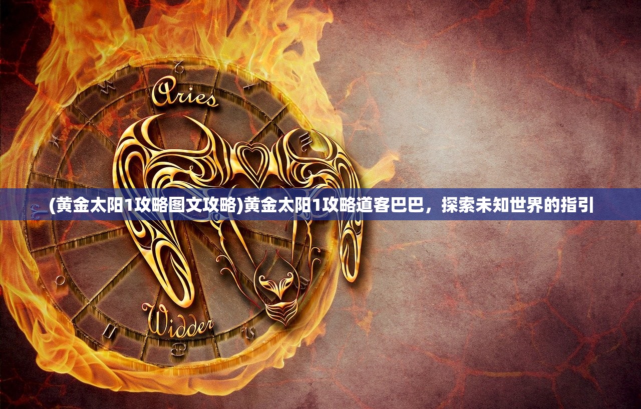 (前方有妖怪下一句)前方有妖蛇，最准的生肖预测分析