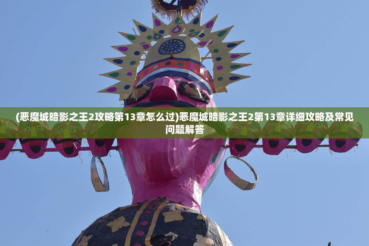 (前方有妖怪下一句)前方有妖蛇，最准的生肖预测分析