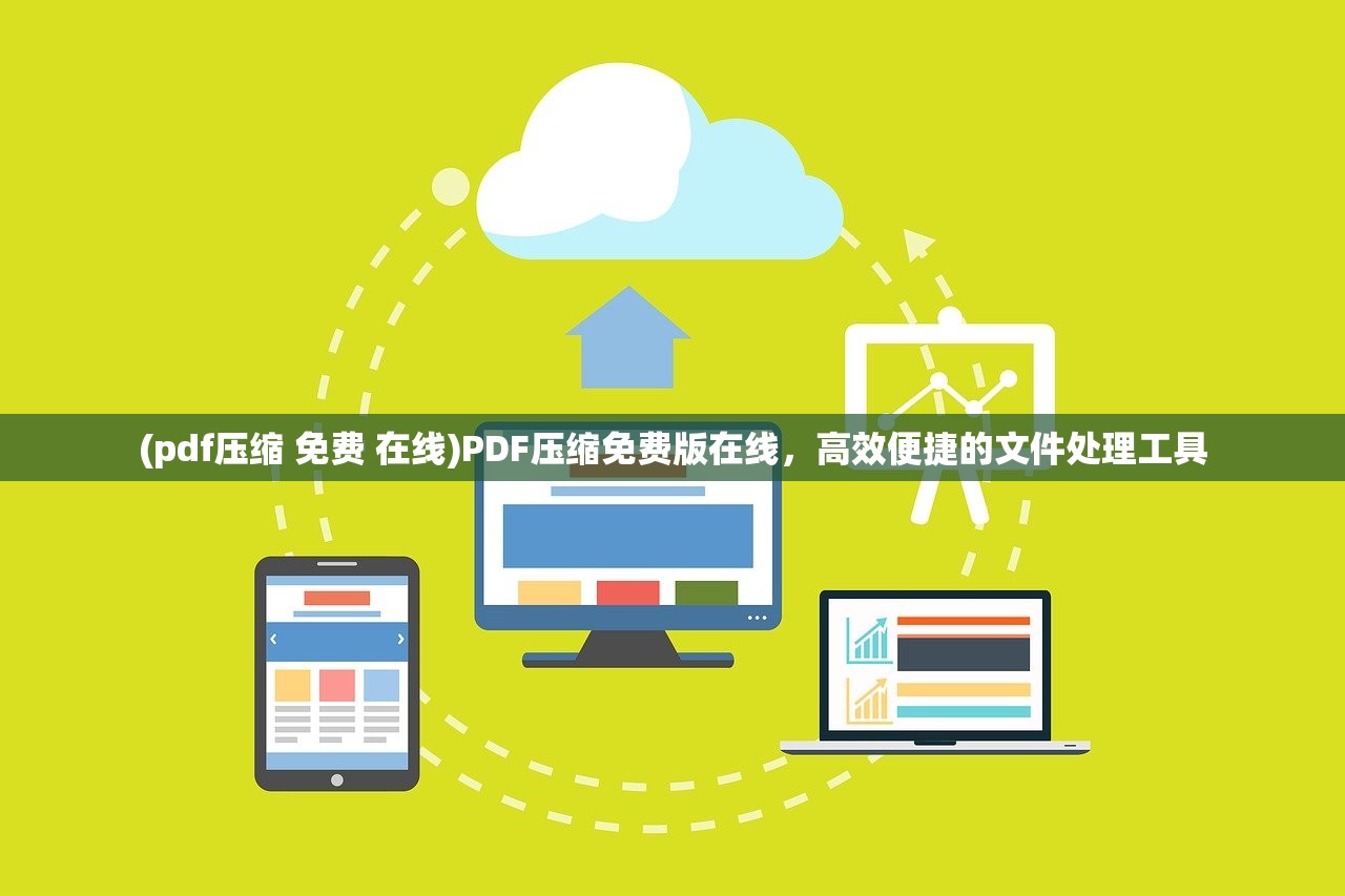 (终极漂移修改版下载)终极漂移修改版，深度解析与探讨