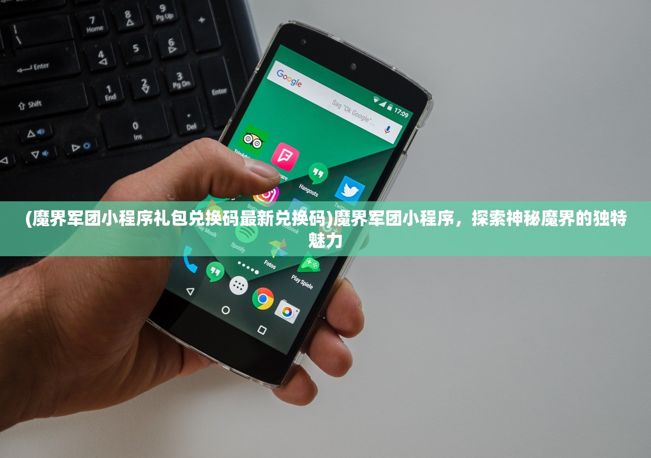 (魂域战魔王攻略视频)魂域战魔王攻略大全及常见问题解答（FAQ）