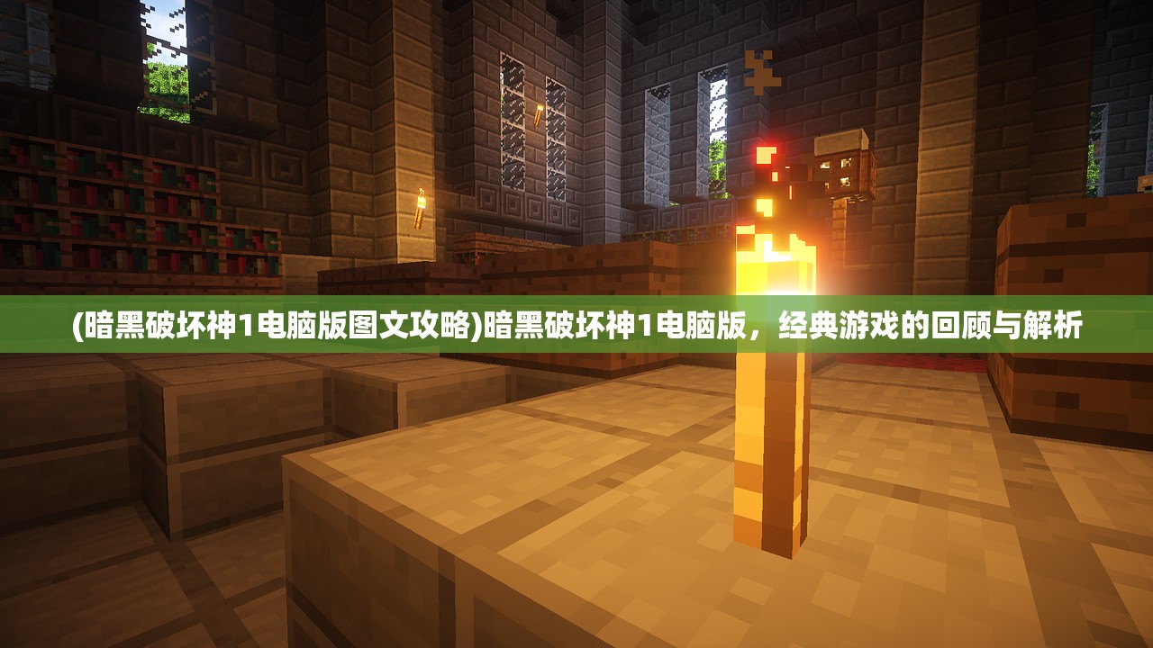 (权利的纷争游戏)权利的纷争攻略，游戏攻略与多维度解析