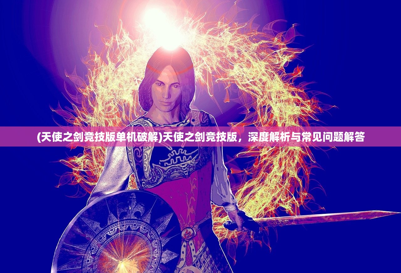 (洪荒西游)洪荒西行录最新开服表及游戏深度解析