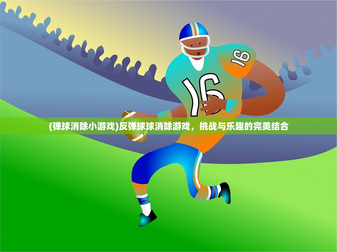 (梦间集怎么了)梦间集现在停运了吗，探究游戏现状及其未来发展