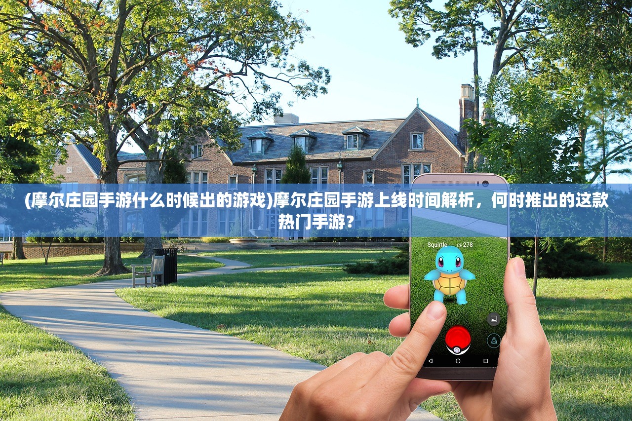 (菲狐倚天情缘手游官网)菲狐倚天情缘手游，深度解析与常见问题解答