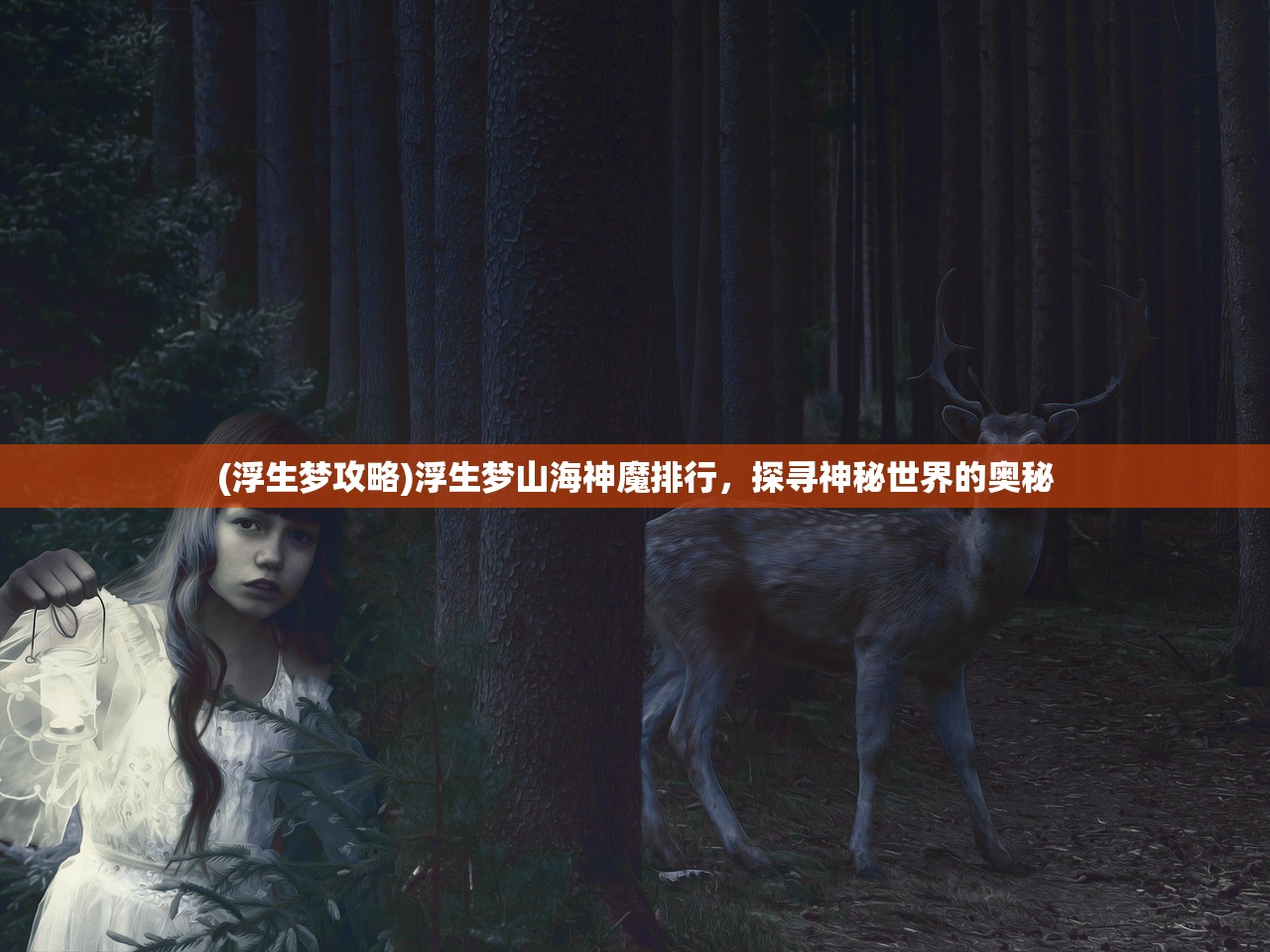 (青云诀之伏魔激活码免费领全套)青云诀之伏魔激活码，深度解析与常见问题解答