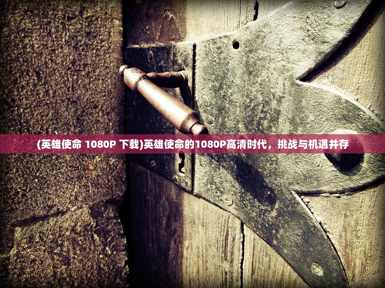 (放置围攻无限金币无限钻石)放置围攻，无限金币的攻略与体验分享