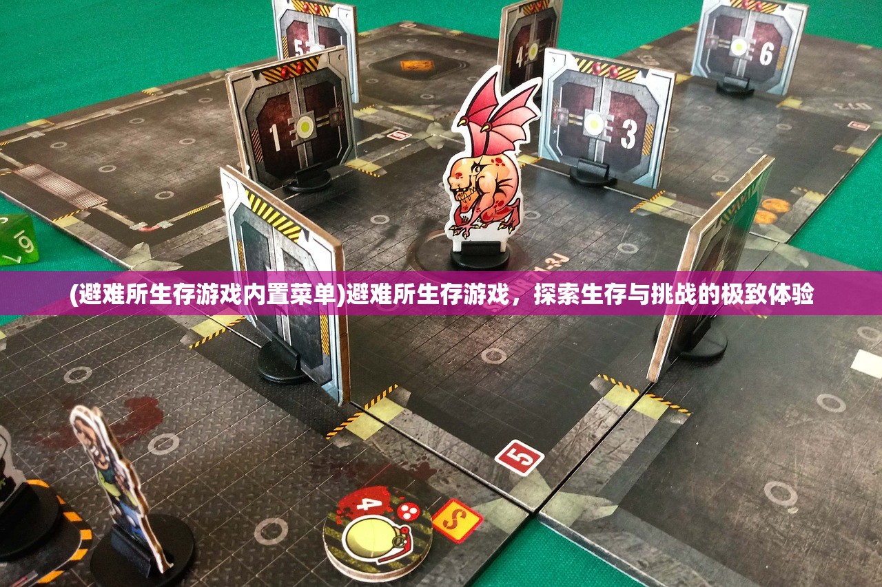 (西行纪龙神八部只有七个)龙神八部之西行纪内购，游戏深度解析与常见问题解答