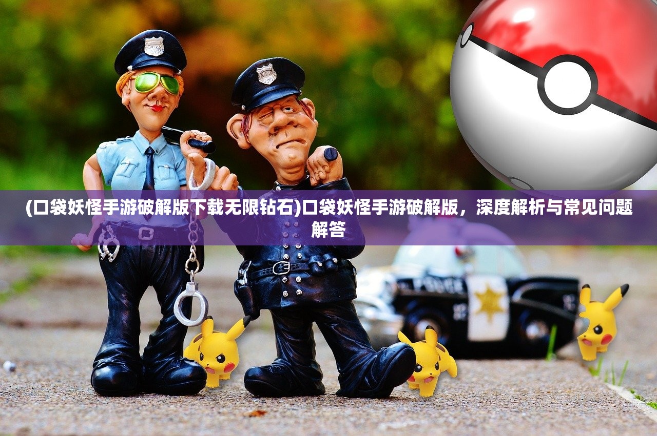 (恐龙快消无敌版)揭秘恐龙快消，解锁隐藏恐龙的秘诀