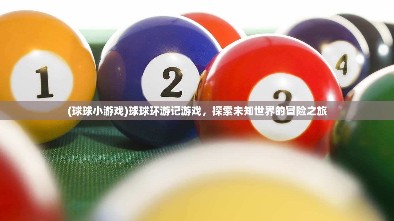 (聂海胜 将军)聂海胜将军荣获新身份，探索与超越的无尽征程