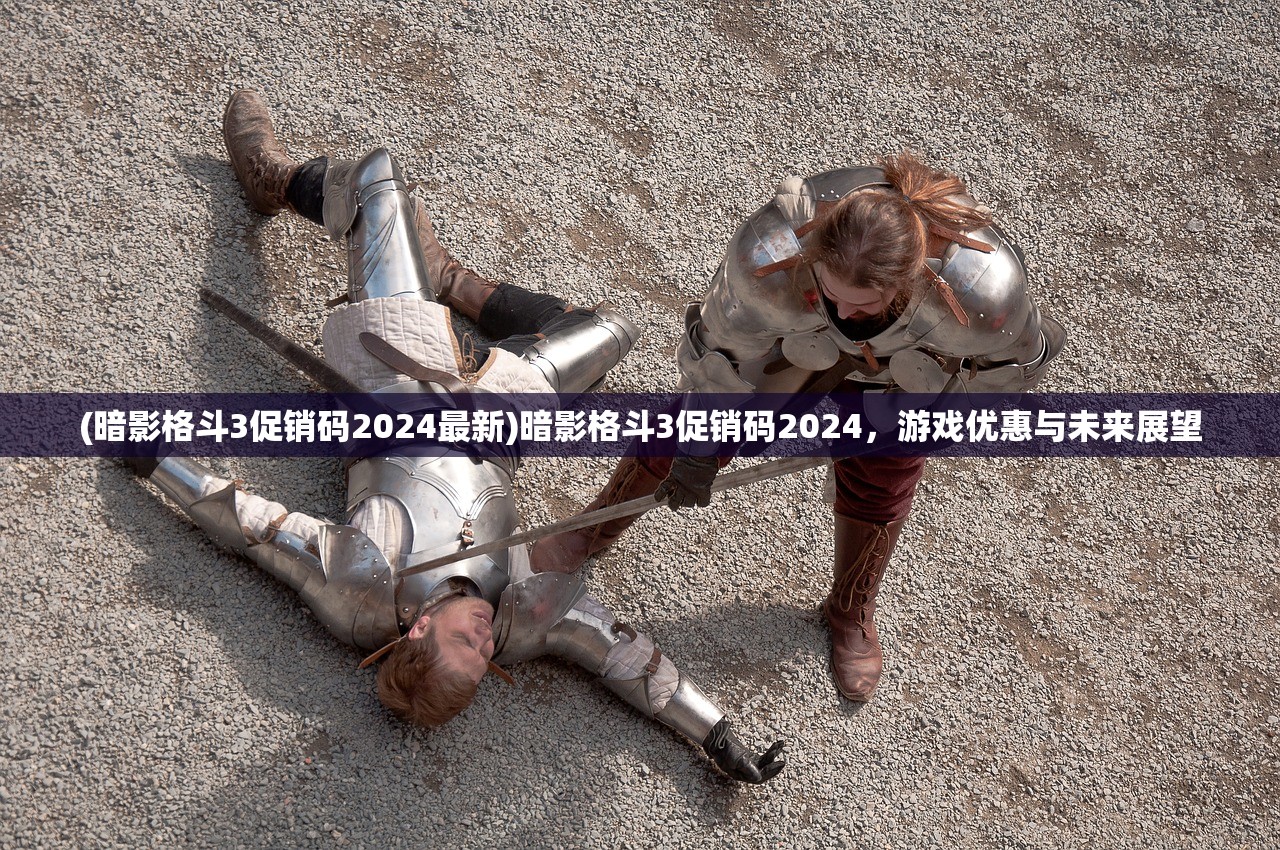 (官方通报老虎进村咬人2025年未来外交官)官方通报老虎进村咬人事件，深度分析与常见问答