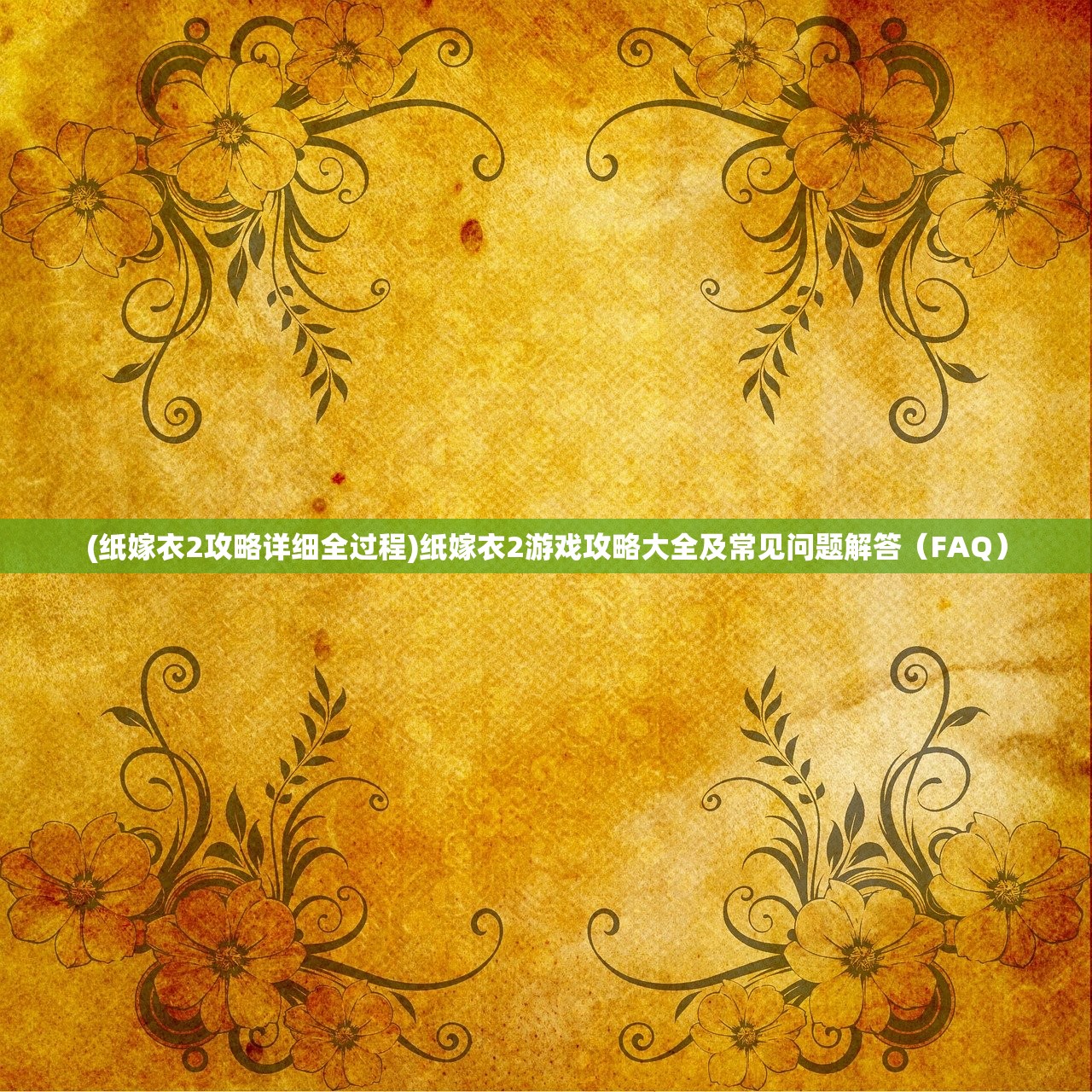 (水浒q传手游官方网站奥飞)水浒Q传手游官方网站——探索经典与创新的交融之地