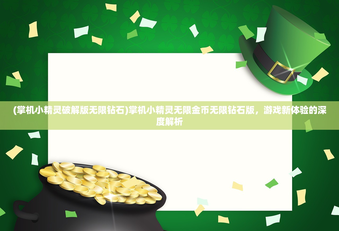 (沧海一粟的读音)沧海一粟，探寻微小中的巨大价值