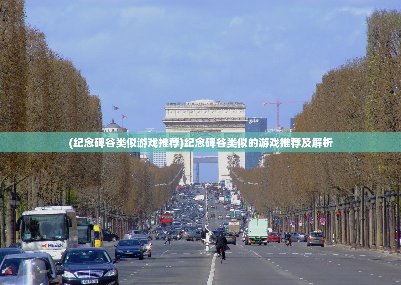 (飞车少女什么意思)飞车民国少女，时代的交织与文化的碰撞