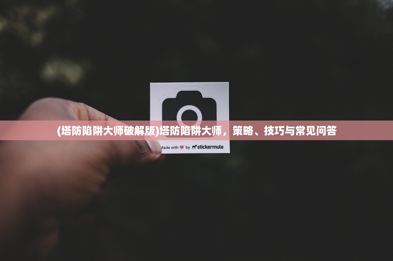 (第五件遗留物 归一)第五件遗留物归一是什么，解析与探讨