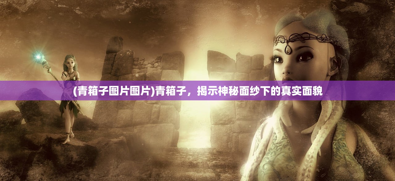 (逐鹿九州兵神阵型不好用怎么办)逐鹿九州兵神阵型实战效果不佳，解析与改进策略