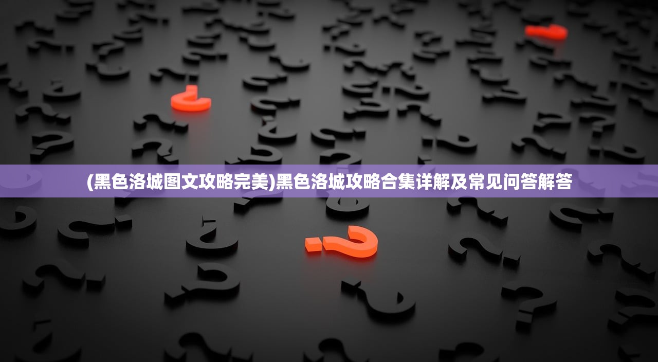 (征途巨人网络助手下载)征途巨人网络，重塑数字世界的领航者